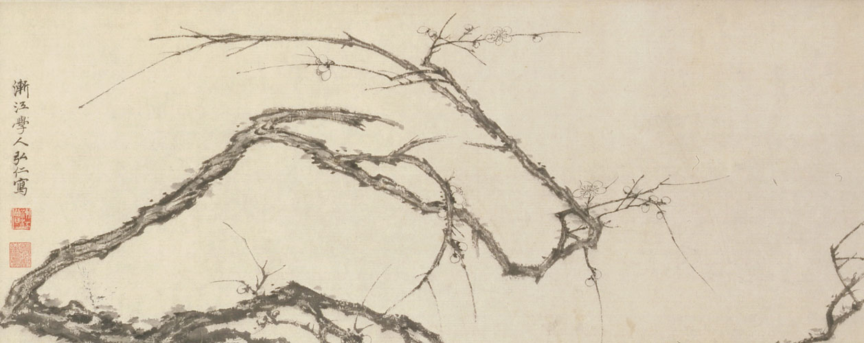 图片[1]-Hongren Pine Plum Scroll-China Archive